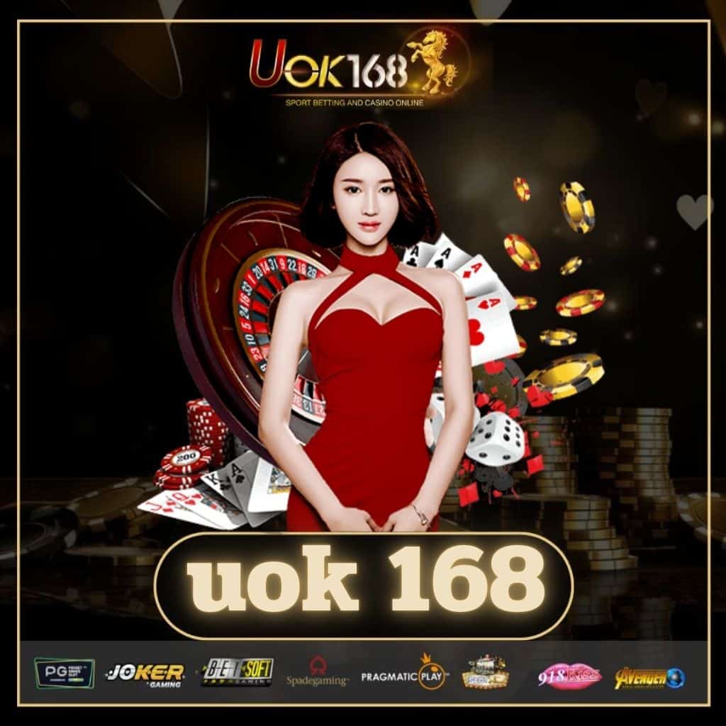 uok 168